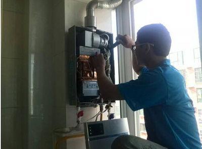 青海省欧派热水器上门维修案例